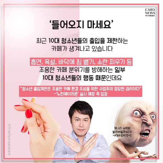 카드 뉴스 이미지
