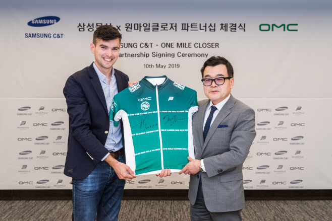 삼성물산 OMC 파트너십 체결