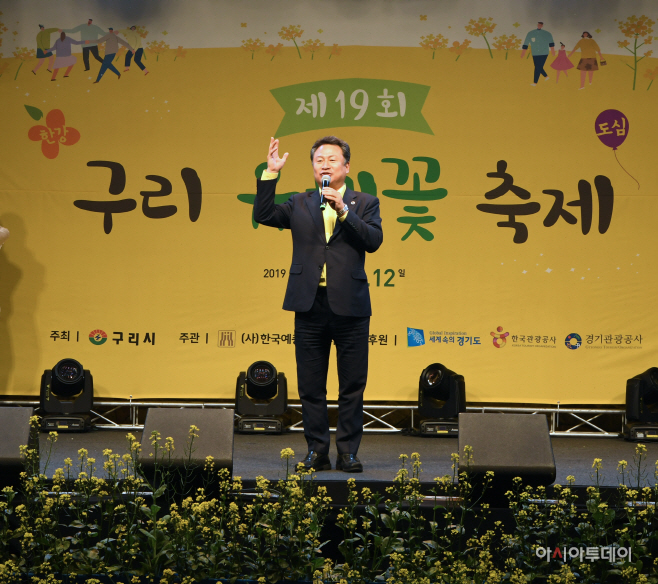 구리유채꽃축제, 시가지에서 ‘시민속으로 대박’1