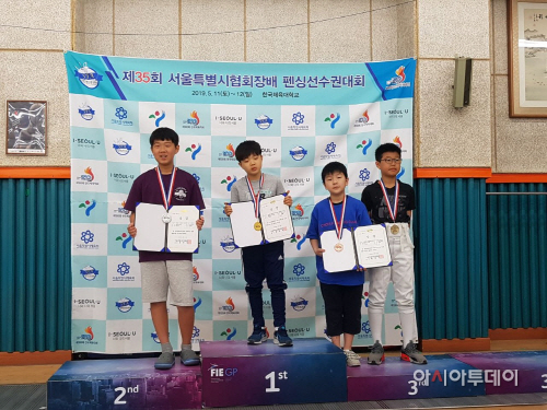 청소년수련관 펜싱 선수권대회 우승1