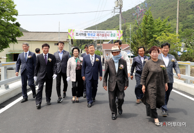 0513 상남면 조서마을 명성교 재가설공사 준공식-2
