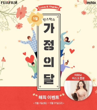 후지필름