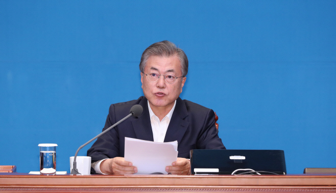 수보회의 주재하는 문 대통령