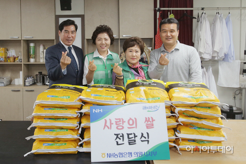 (포토)농협중앙회 사랑의 쌀 기증식 1