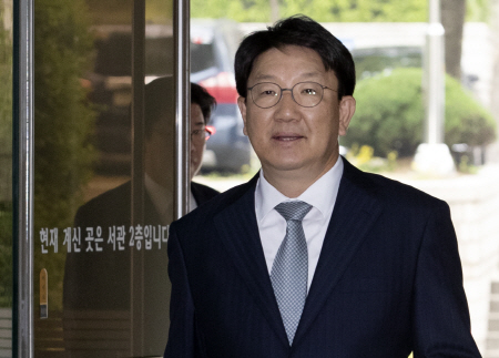 법정 향하는 권성동 의원