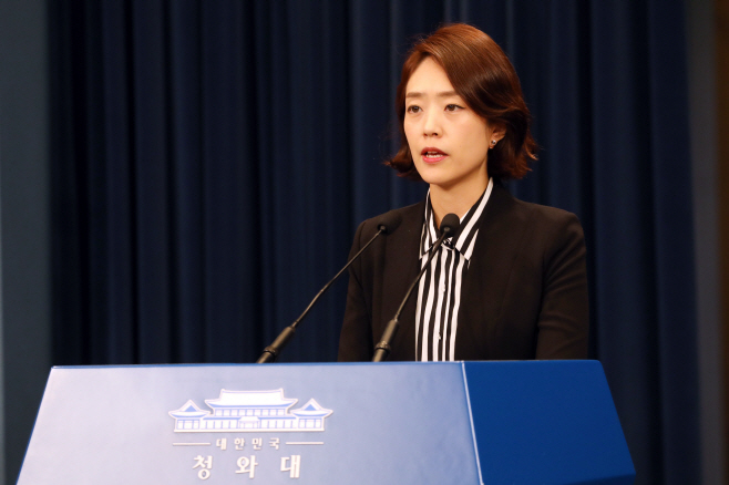 청와대, 여야정국정상설협의체 재가동 요청