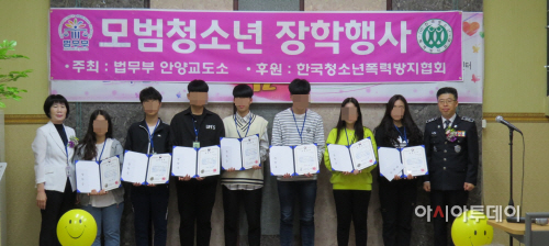 교도소