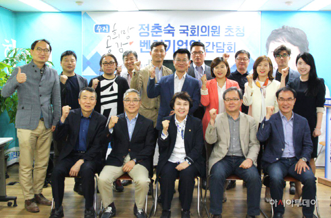 벤쳐
