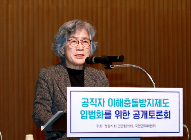 1. 인사말 하는 박은정 국민권익위원장