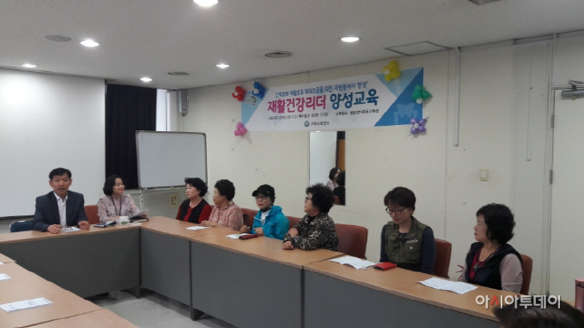 구리시, 재활 건강 리더 양성교육 실시!2