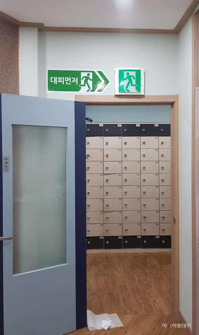 20190501_145112