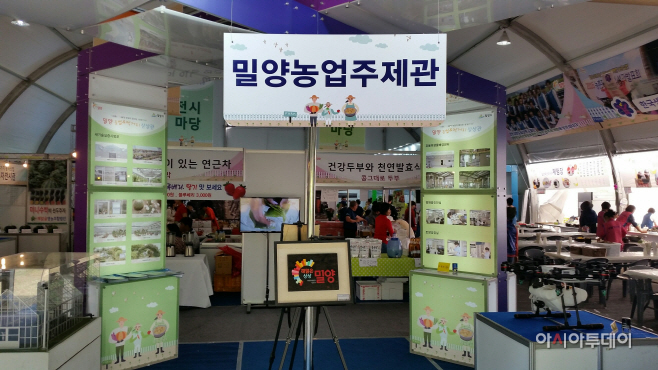 0514 2018년 미래노업 상상관 모습