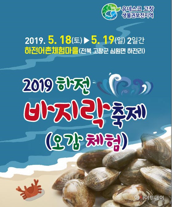 clip20190516093551