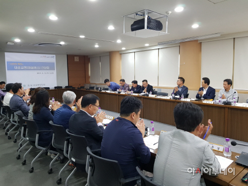 대중교통 간담회1