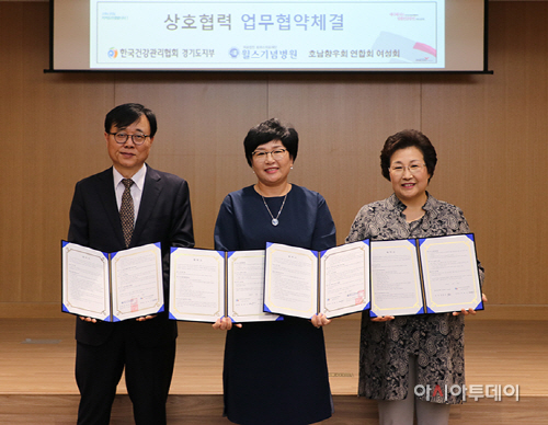 0516 윌스기념병원-한국건강관리협회