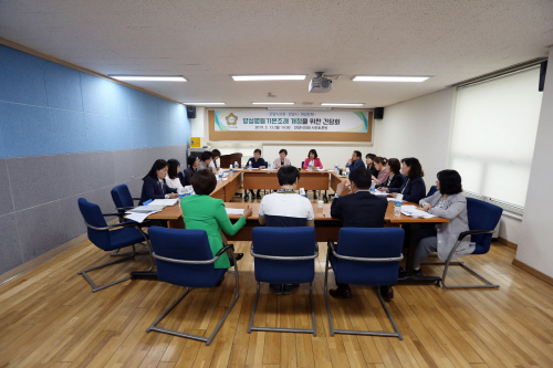 양성평등기본조례 사진2