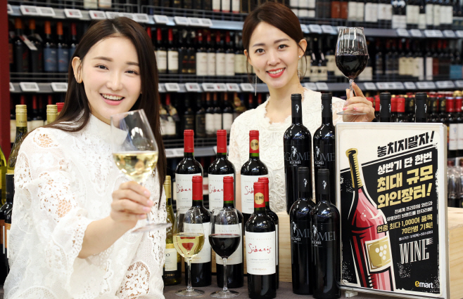 이마트 와인장터 3