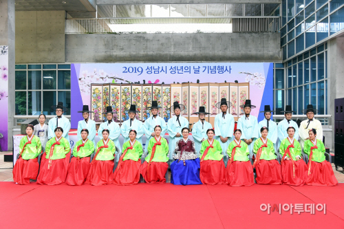 2019 성남시 성년의 날 기념행사 (7)