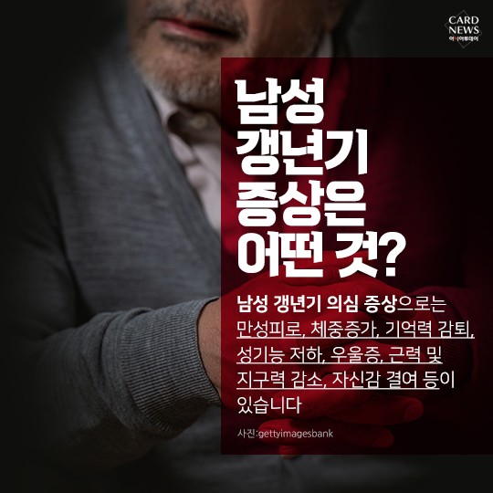 카드 뉴스 이미지