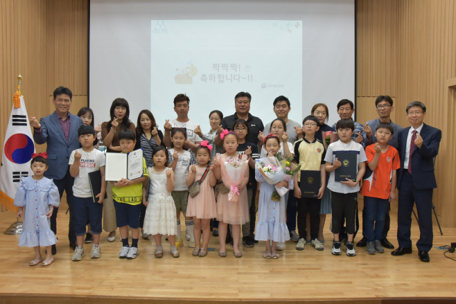 1.(20190517)산불예방포스터시상식_단체사진