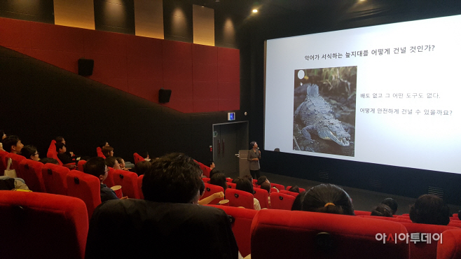 가족친화직장교육