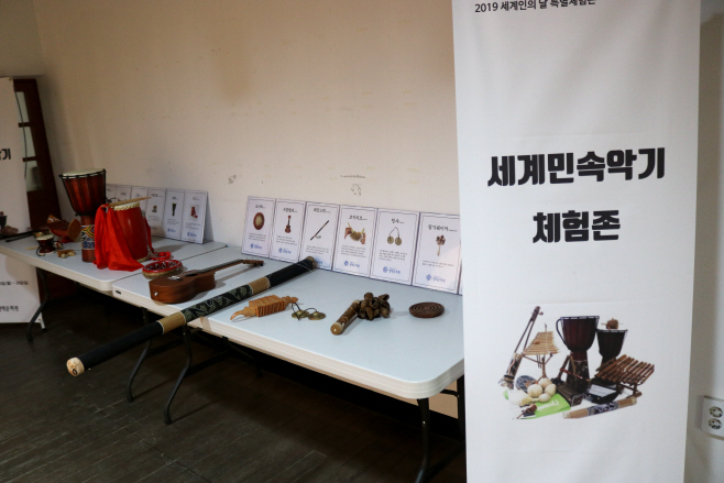 평택문화원, 세계민속악기 특별체험존 설치