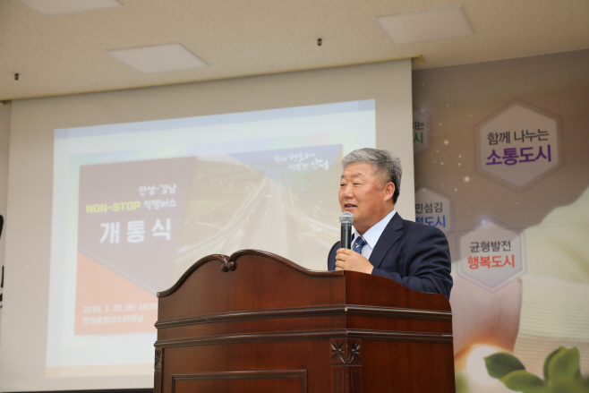 안성에서 강남까지 NON-STOP 직행버스 개통