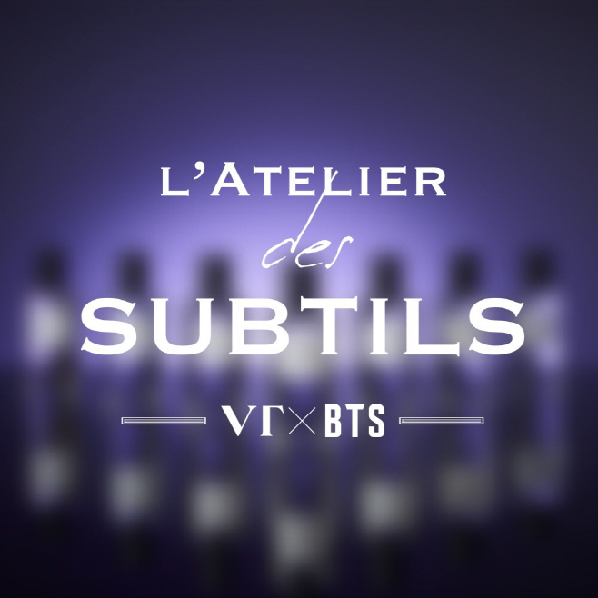 라뜰리에