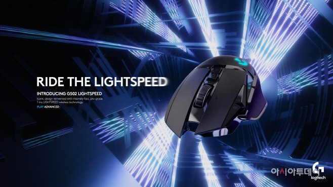 [사진자료] 로지텍 G502 LIGHTSPEED 무선 게이밍 마우스
