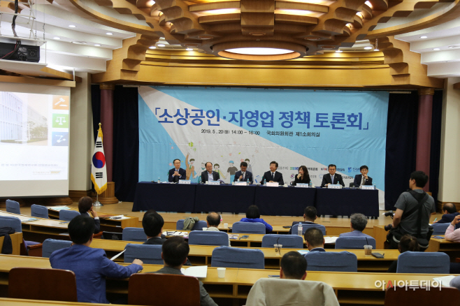 20일토론회1