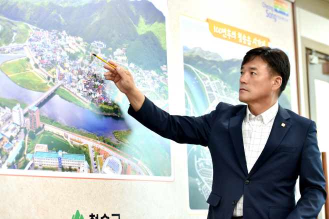 민선7기 공약 사항 실현, 일진월보하는 청송군) (3)