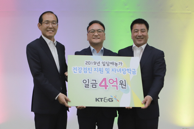 KT&G