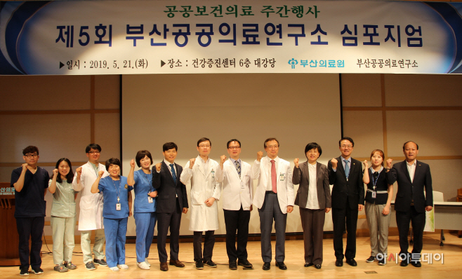 심포지엄 단체사진