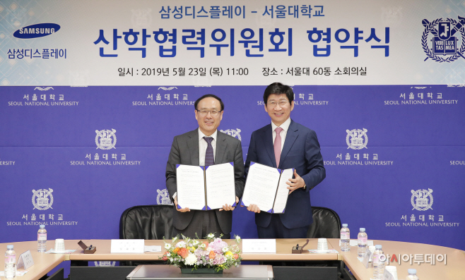 삼성디스플레이-보도사진-1 (1)