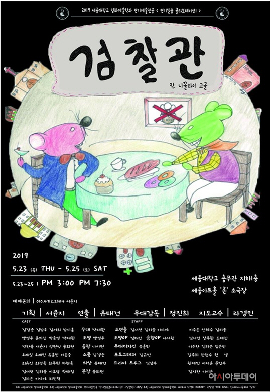 20190523_영화예술학과 포스터