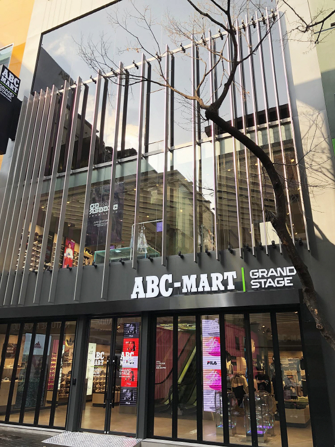 ABC마트