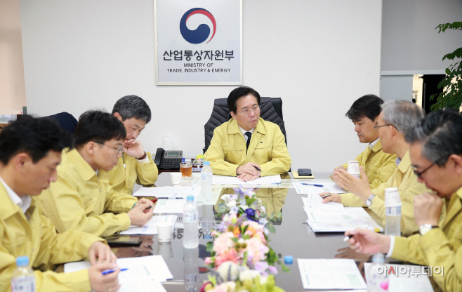 (19.05.24)강원테크노파크 수소탱크 사고 관련 영상회의03