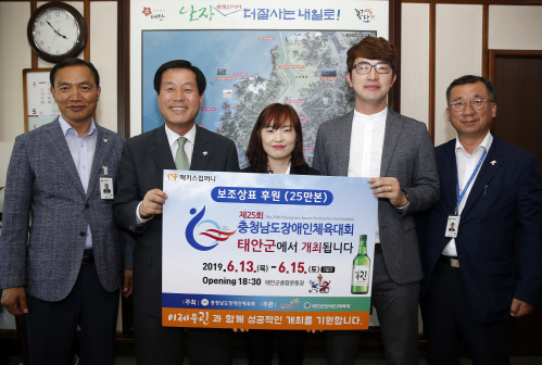 태안군, 충남장애인체전 개최 홍보 나서