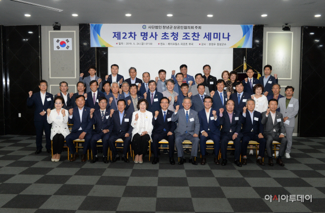 0524(상공인협의회 조찬세미나)2
