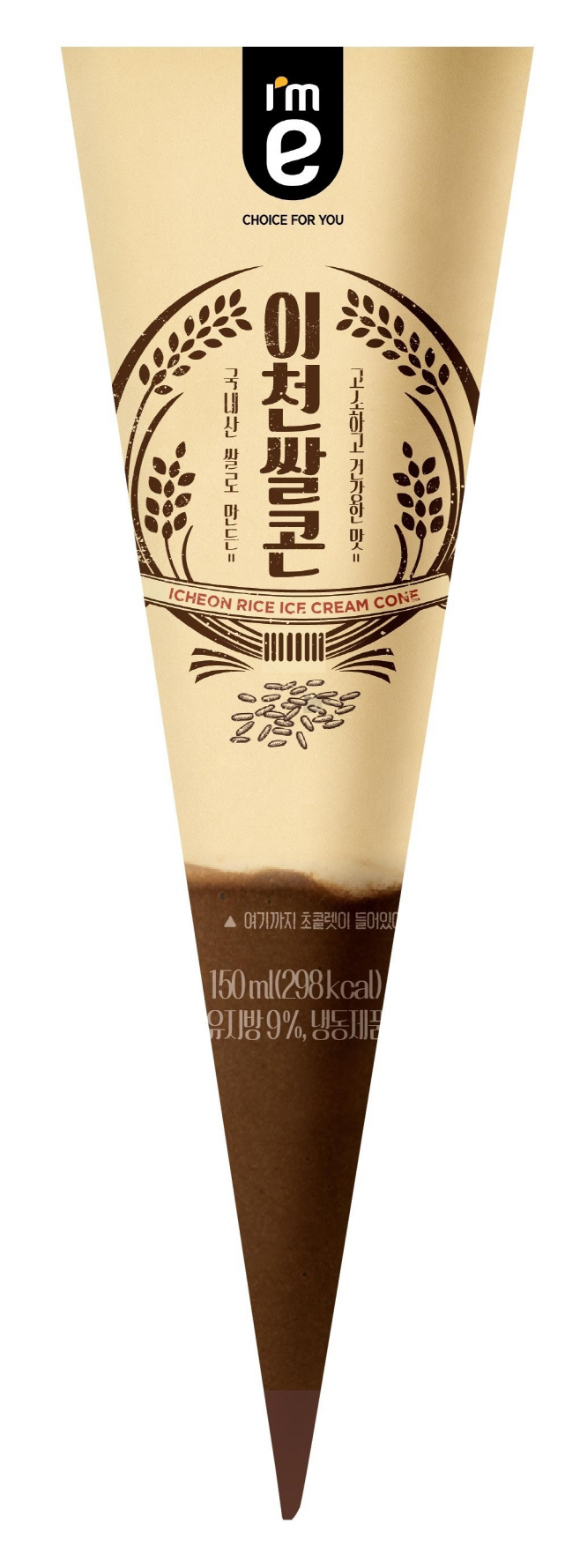 이마트24 PL아이스크림 '아임이 이천쌀콘'