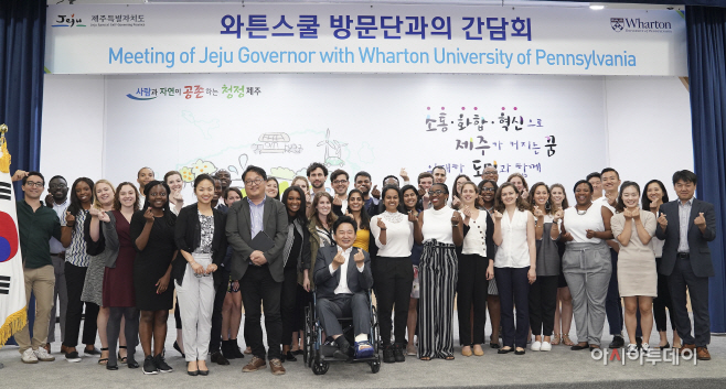 와튼스쿨방문단과의간담회