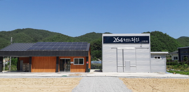 2-0528 264 청포도 와이너리 전경