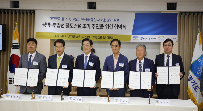 안성시, 평택~안성~부발선 국가철도 조기 추진에 총력