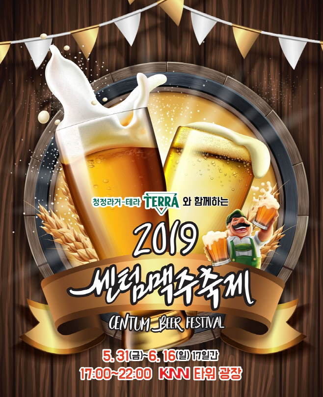 2019_ㅅㅔㄴㅌㅓㅁㅁㅐㄱㅈㅜㅊㅜㄱㅈㅔ_ㅍㅗㅅ