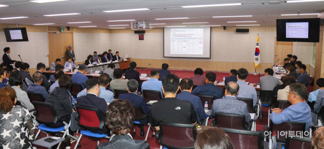 청소행정에 관한 연구용역 중간보고회
