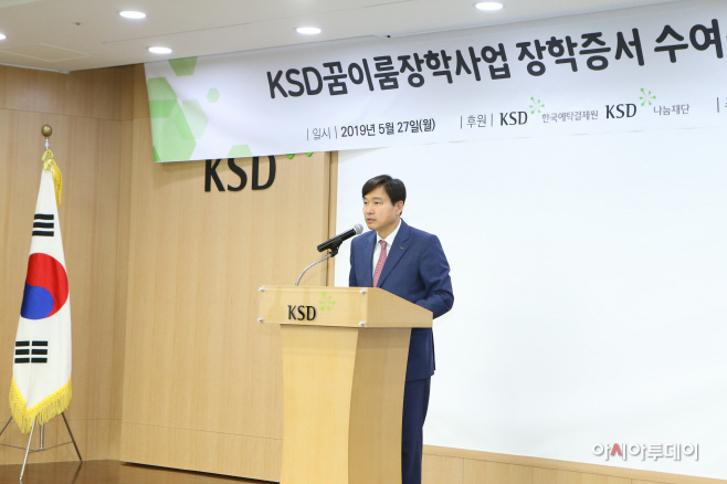 나눔재단_꿈이룸장학사업_장학증서_수여식