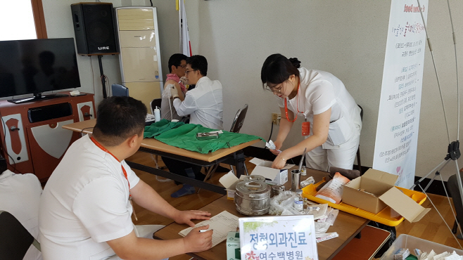 섬 주민 통합의료서비스