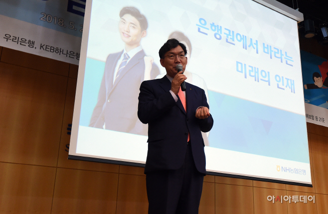 금융 증권 잡 페스티벌