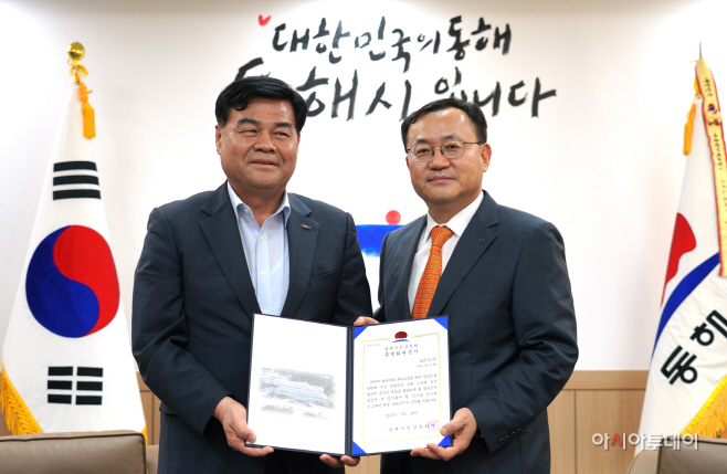 LS전선 동해시 장학금 기탁