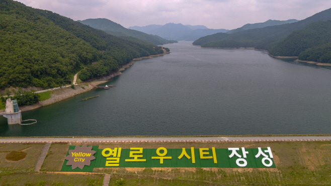 장성호 전경